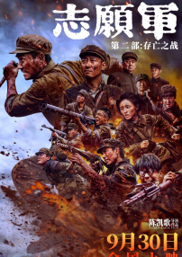 欧美性超爽